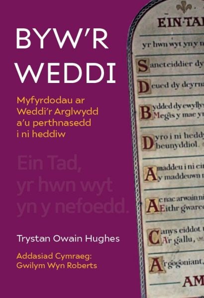 Cover image for Byw'r Weddi - Myfyrdodau ar Weddi'r Arglwydd a'u perthnasedd i ni heddiw, isbn: 9781859949795