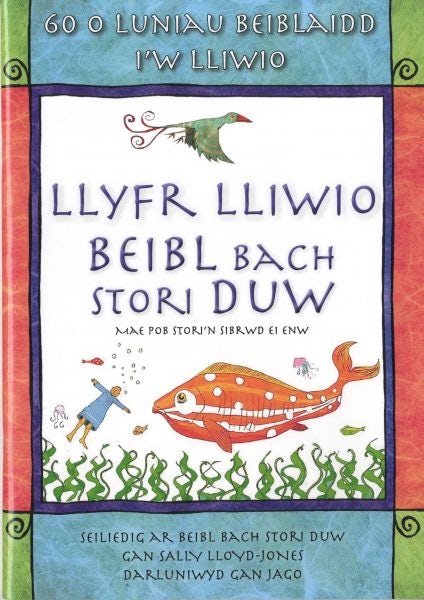 Cover image for Llyfr Lliwio Beibl Bach Stori Duw, isbn: 9781859949849