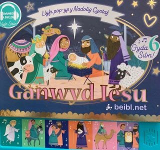 Cover image for Ganwyd Iesu: Llyfr popyp y Nadolig Cyntaf, isbn: 9781859949924