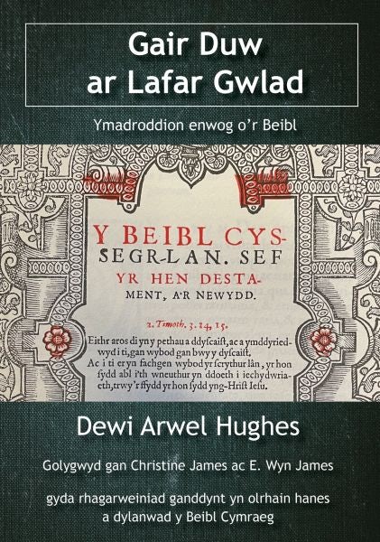 Cover image for Gair Duw ar Lafar Gwlad - Ymadroddion enwog o'r Beibl, isbn: 9781859949955