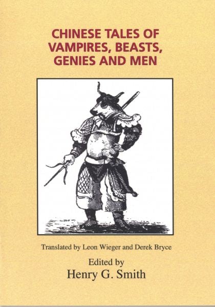 Cover image for Chinese Tales of Vampires, Beasts, Genies and Men, isbn: 9781861431578