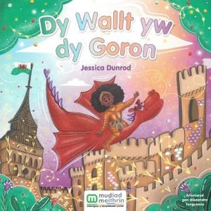 Cover image for Dy Wallt yw dy Goron, isbn: 9781870222105