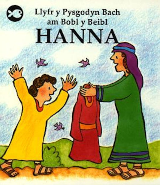Cover image for Cyfres Llyfr y Pysgodyn Bach am Bobl y Beibl: Hanna, isbn: 9781874410218