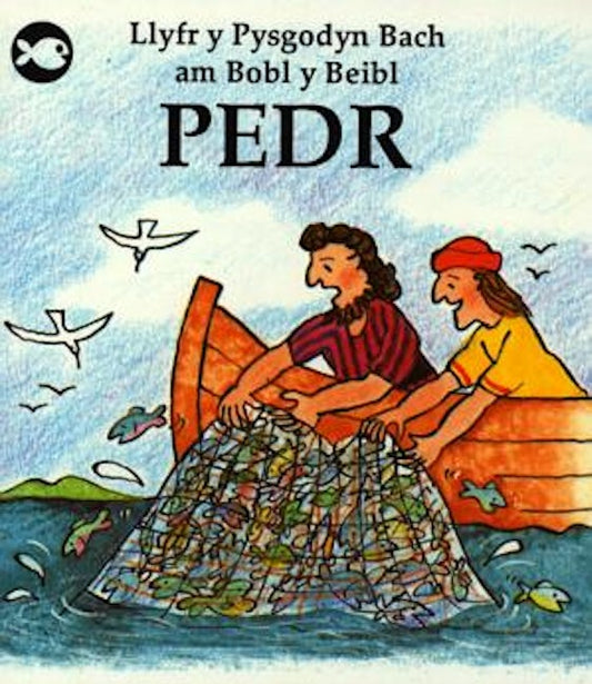 Cover image for Cyfres Llyfr y Pysgodyn Bach am Bobl y Beibl: Pedr, isbn: 9781874410256