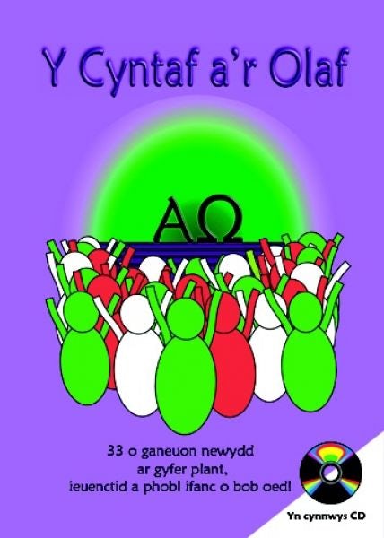 Cover image for Cyntaf a'r Olaf, Y, isbn: 9781897664070