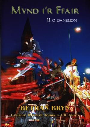Cover image for Mynd i'r Ffair - 11 o Ganeuon, isbn: 9781897664544