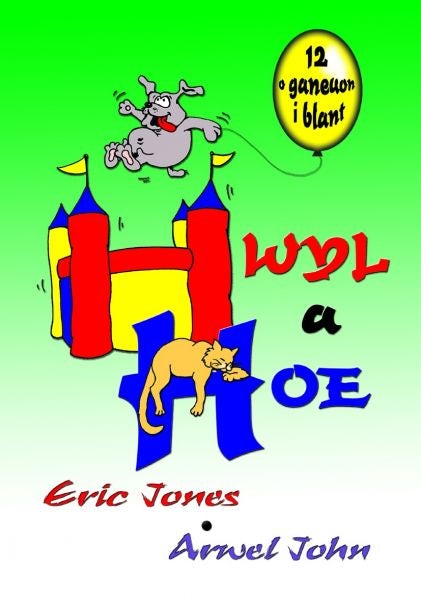 Cover image for Hwyl a Hoe, isbn: 9781897664841