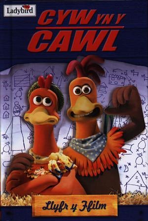 Cover image for Cyfres Disney: Cyw yn y Cawl, isbn: 9781899877164