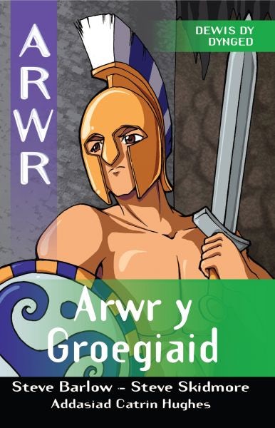 Cover image for Cyfres Arwr - Dewis dy Dynged: Arwr 5. Arwr y Groegiaid, isbn: 9781904357728