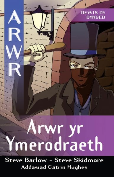 Cover image for Cyfres Arwr - Dewis dy Dynged: Arwr 6. Arwr yr Ymerodraeth, isbn: 9781904357735