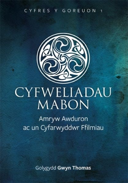 Cover image for Cyfres y Goreuon: 1. Cyfweliadau Mabon, isbn: 9781904554103