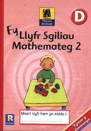 Cover image for Ffocws Rhifedd Blwyddyn Derbyn: Fy Llyfr Sgiliau Mathemateg 2, isbn: 9781904837039