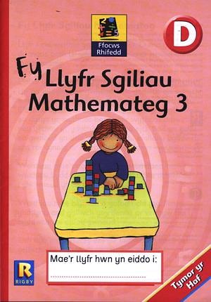 Cover image for Ffocws Rhifedd Blwyddyn Derbyn: Fy Llyfr Sgiliau Mathemateg 3, isbn: 9781904837046