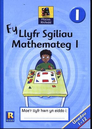 Cover image for Ffocws Rhifedd 1: Fy Llyfr Sgiliau Mathemateg 1, isbn: 9781904837060