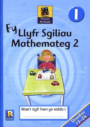 Cover image for Ffocws Rhifedd 1: Fy Llyfr Sgiliau Mathemateg 2, isbn: 9781904837077