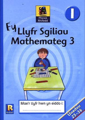 Cover image for Ffocws Rhifedd 1: Fy Llyfr Sgiliau Mathemateg 3, isbn: 9781904837084
