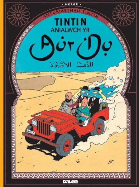 Cover image for Cyfres Anturiaethau Tintin: Anialwch yr Aur Du, isbn: 9781906587093