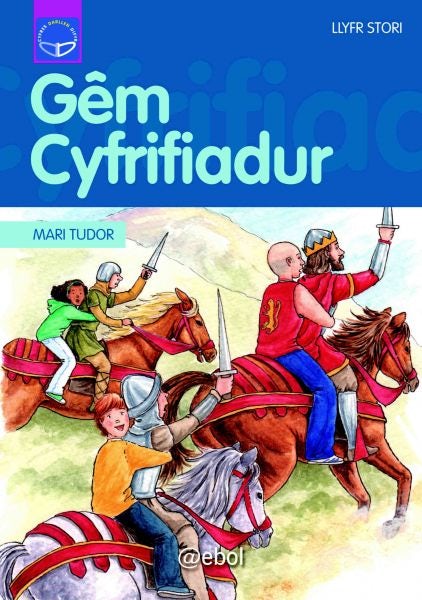 Cover image for Cyfres Darllen Difyr: Gêm Cyfrifiadur, isbn: 9781907004810