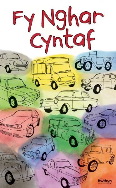 Cover image for Fy Nghar Cyntaf, isbn: 9781907424526