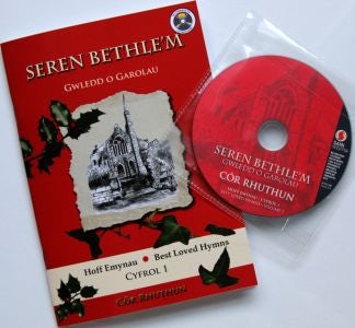Cover image for Cyfres Hoff Emynau: 1. Seren Bethle'm - Gwledd o Garolau, isbn: 9781908801043