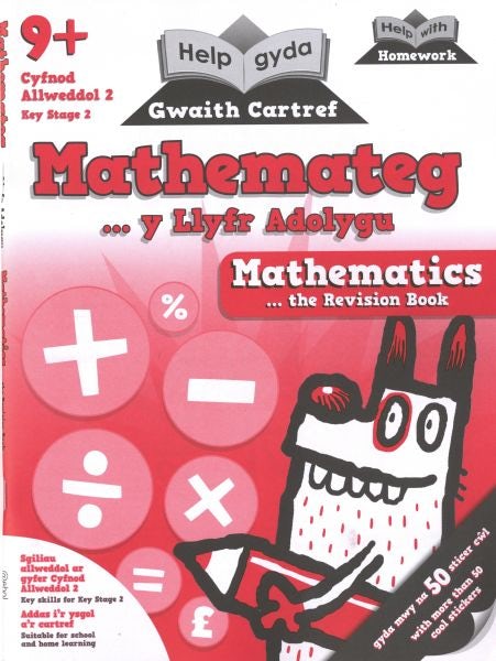 Cover image for Help gyda Gwaith Cartref - Llawlyfr Adolygu Mathemateg 9+, isbn: 9781909666078