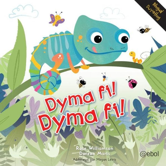Cover image for Dyma Fi! Dyma Fi!, isbn: 9781909666153