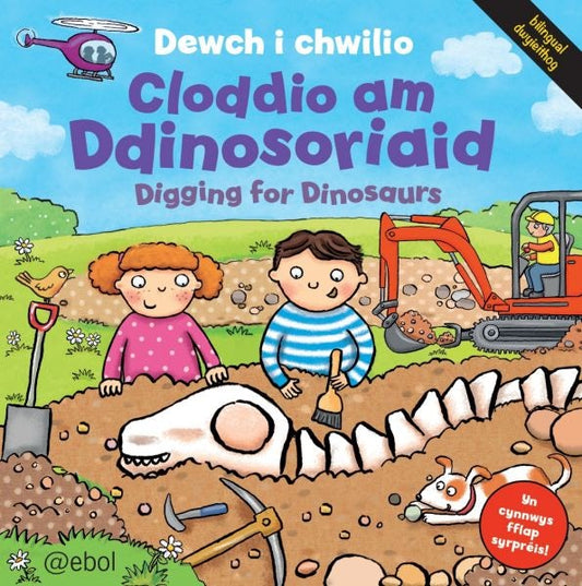 Cover image for Cyfres Dewch i Chwilio: Cloddio am Ddinosoriaid, isbn: 9781909666184