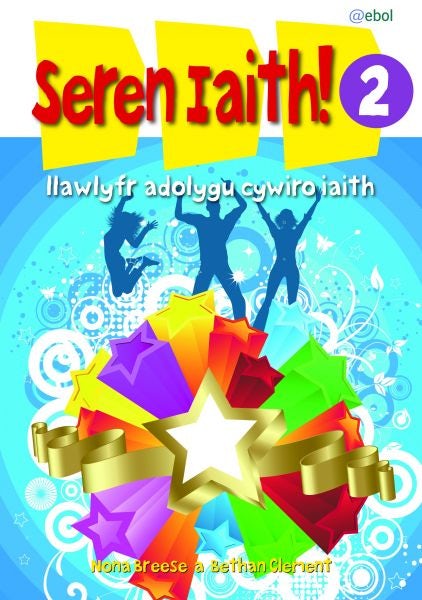 Cover image for Seren Iaith 2 - Llawlyfr Adolygu Cywiro Iaith, isbn: 9781909666221