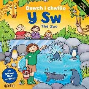 Cover image for Cyfres Dewch i Chwilio: Y Sw, isbn: 9781909666771