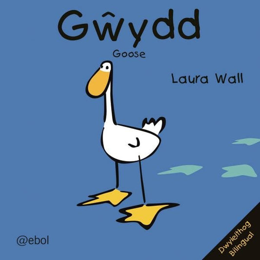 Cover image for Gwydd/Goose, isbn: 9781909666863