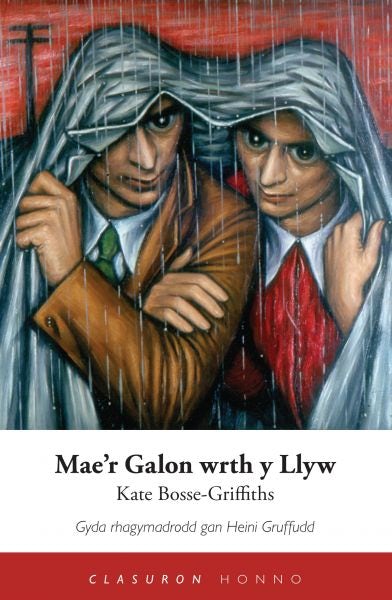 Cover image for Mae'r Galon wrth y Llyw, isbn: 9781909983526