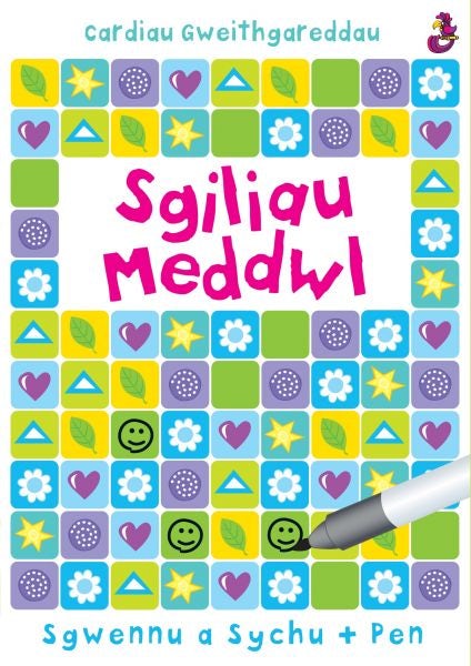 Cover image for Sgiliau Meddwl, isbn: 9781910574027