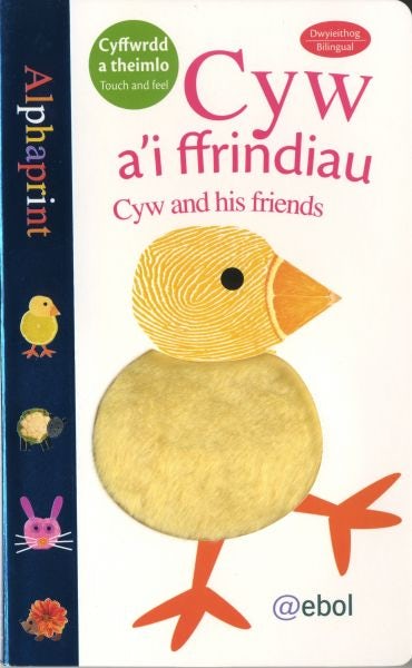Cover image for Cyfres Alphaprint: Cyw a'i Ffrindiau, isbn: 9781910574270