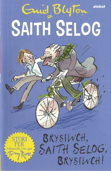 Cover image for Saith Selog: Brysiwch, Saith Selog, Brysiwch!, isbn: 9781910574553