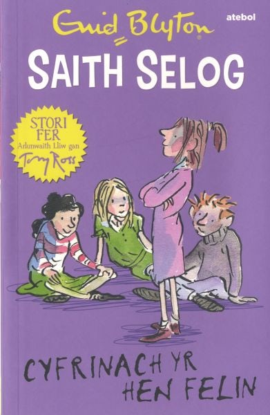 Cover image for Saith Selog: Cyfrinach yr Hen Felin, isbn: 9781910574560