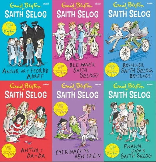 Cover image for Pecyn Saith Selog, isbn: 9781910574577