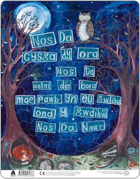 Cover image for Jig-So Lizzie Spikes: Nos Da, Cysga dy Ora', isbn: 9781910574768