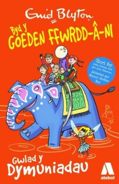 Cover image for Cyfres Byd y Goeden Ffwrdd â Ni: Gwlad y Dymuniadau, isbn: 9781910574942