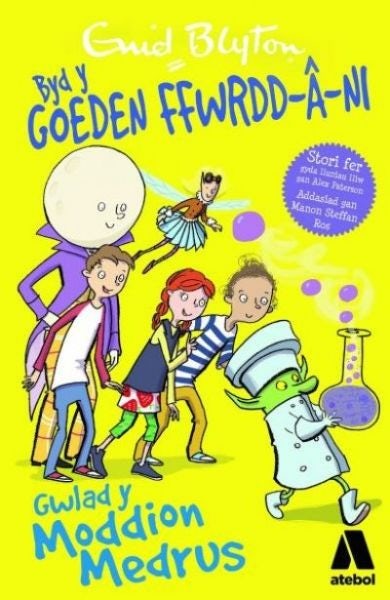 Cover image for Cyfres Byd y Goeden Ffwrdd â Ni: Gwlad y Moddion Medrus, isbn: 9781910574959