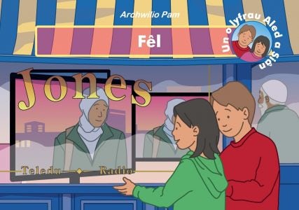 Cover image for Archwilio Pam: Fêl, isbn: 9781911514084