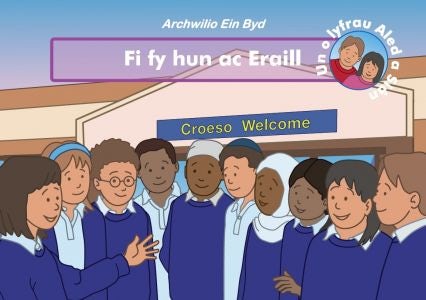 Cover image for Archwilio ein Byd: Fi fy Hun ac Eraill, isbn: 9781911514244