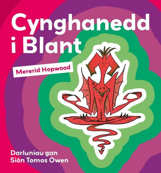 Cover image for Cynghanedd i Blant, isbn: 9781911584490