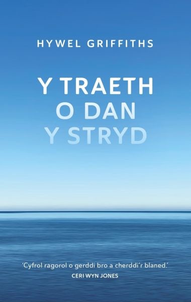 Cover image for Y Traeth o dan y Stryd, isbn: 9781911584643