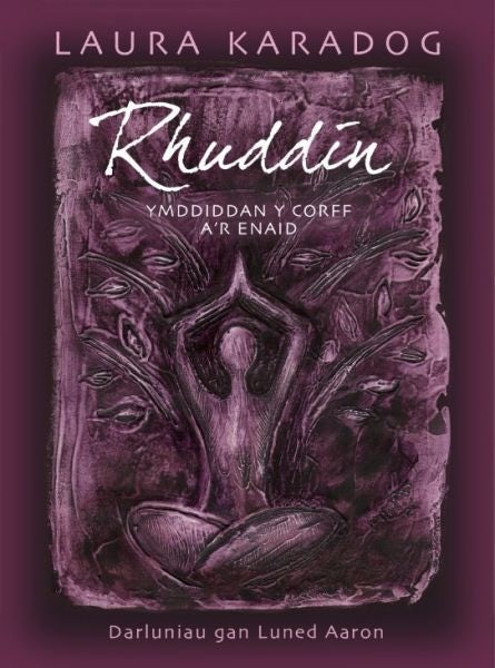 Cover image for Rhuddin, isbn: 9781911584681