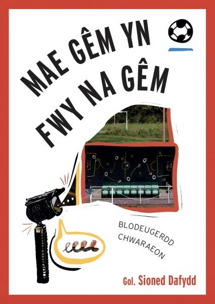 Cover image for Mae Gêm yn Fwy Na Gêm: Blodeugerdd Chwaraeon, isbn: 9781911584797