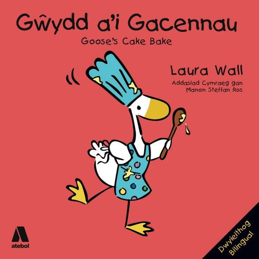 Cover image for Gŵydd a'i Gacennau / Goose's Cake Bake, isbn: 9781912261635