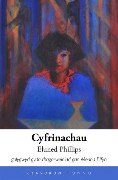 Cover image for Clasuron Honno: Cyfrinachau, isbn: 9781912905416