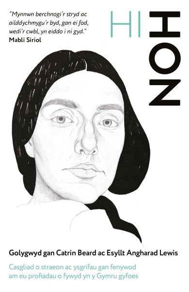 Cover image for Hi / Hon, isbn: 9781912905942