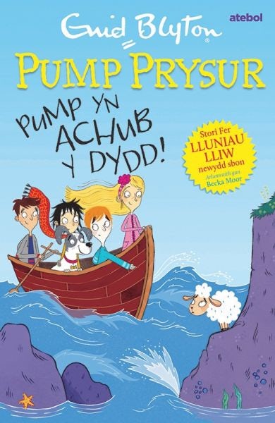 Cover image for Pump Prysur: Pump yn Achub y Dydd, isbn: 9781913245474