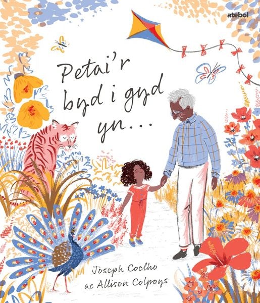 Cover image for Darllen yn Well: Petai'r Byd i Gyd Yn..., isbn: 9781913245559
